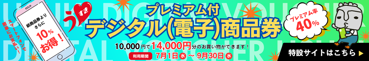 第9回イベント